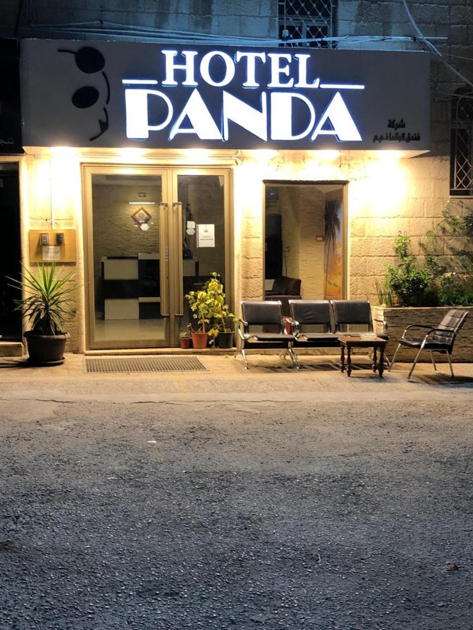 Panda Hotel Apartments Амман Екстер'єр фото