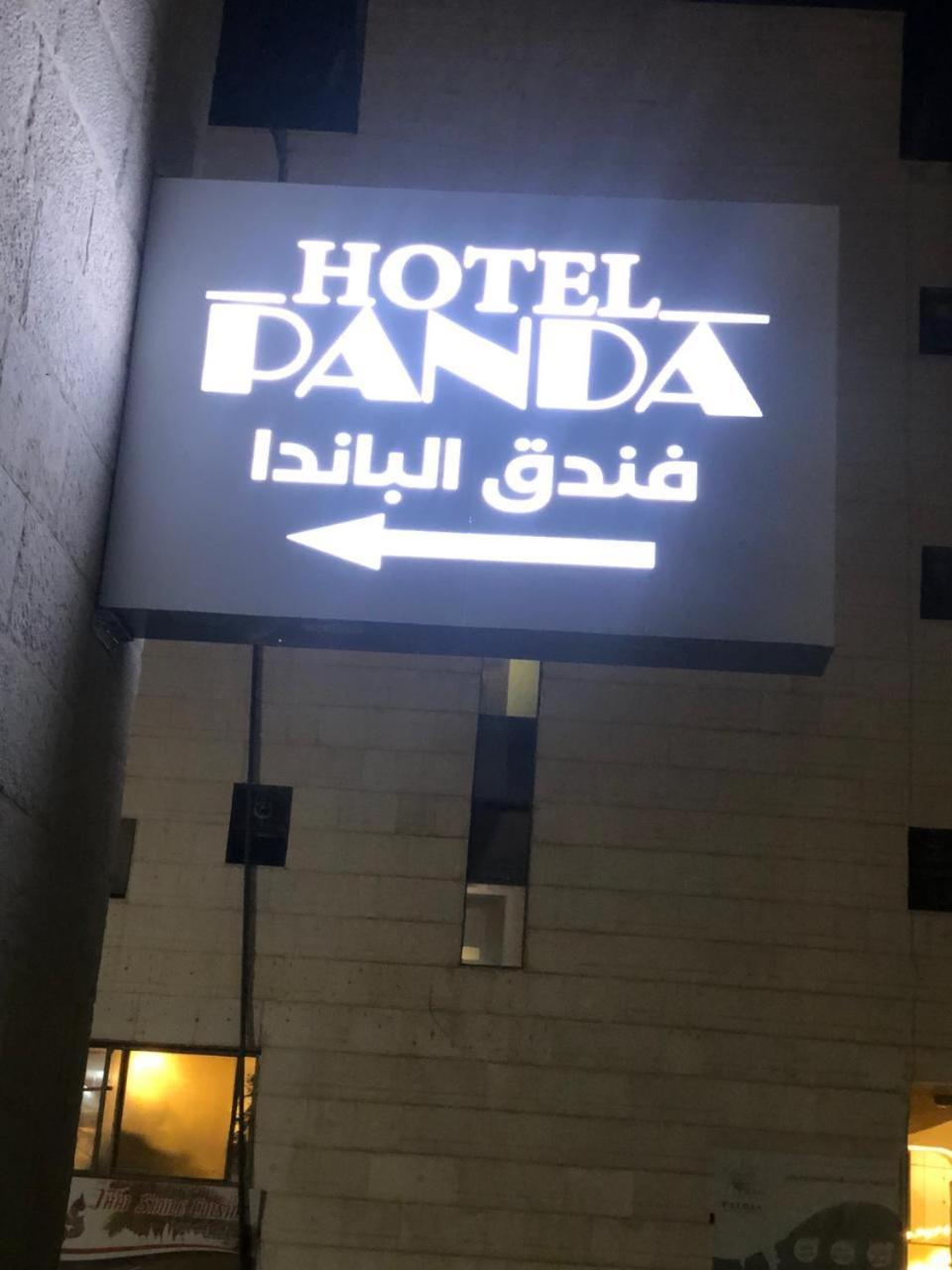 Panda Hotel Apartments Амман Екстер'єр фото